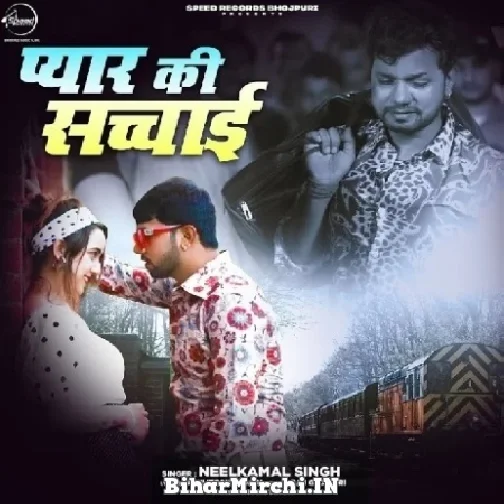 Pyar Ki Sacchai (Neelkamal Singh) 2022 Mp3 Song