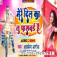 Mere Dil Ka Tu Password Hai (Albela Ashok) 2022 Mp3 Song