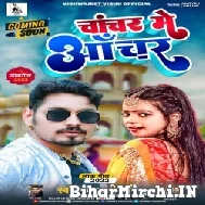 Chanchar Me Anchar (Vishwajeet Vishu) 2022 Mp3 Song