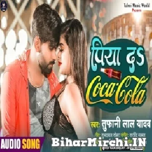 Khilada Jaanu Garam garam Chhola Piyada Coca Cola