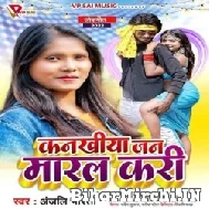 Kankhiya Jan Maral Kari (Anjali Bharti) Mp3 Songs