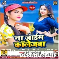 Na Jaim Collegewa (Duja Ujjwal) 2022 Mp3 Song