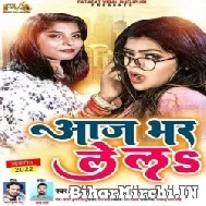 Aaj Bhar Le La (Aditi Raj) 2022 Mp3 Song