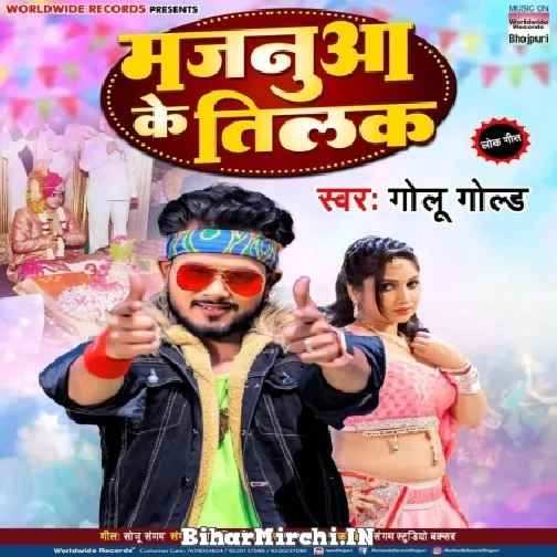 Majanua Ke Tilak (Golu Gold) 2022 Mp3 Song