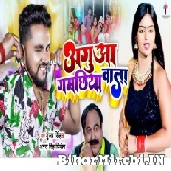 Agua Gamachhiya Wala (Gunjan Singh, Antra Singh Priyanka) 2022 Mp3 Song