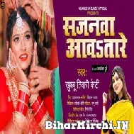 Sajanwa Aawatare (Khushboo Tiwari KT) 2022 Mp3 Song