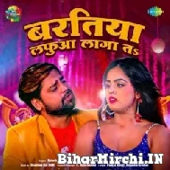 Baratiya Lafua Laga Ta (Rakesh Mishra, Shilpi Raj) 2022 Mp3 Song