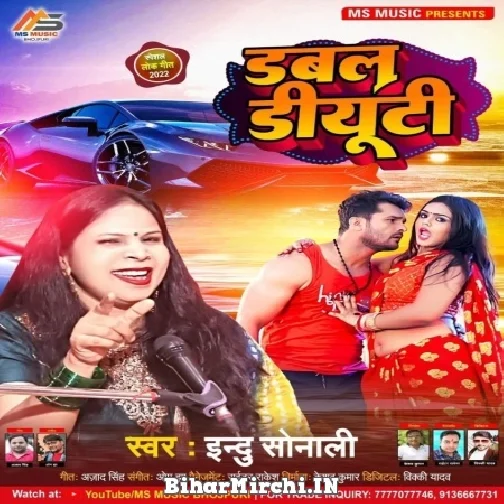 Double Duty (Indu Sonali) 2022 Mp3 Song