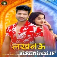 Lucknow (Raj Yadav) 2022 Mp3 Song