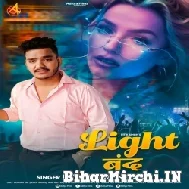 Light Band (Ritik Singh, Neha Raj) 2022 Mp3 Song