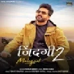 Zindagi 2 Mulakat (Pawan Singh) Dj Song