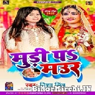 Mudi Pa Mauar (Nisha Singh) 2022 Mp3 Song