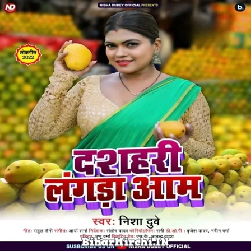 Dasahari Langra Aam (Nisha Dubey) 2022 Mp3 Song