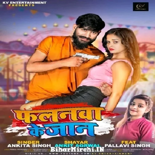 Falanwa Ke Jaan (Ankita Singh) 2022 Mp3 Song