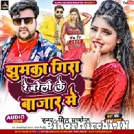 Jhumka Gira Re Bareilly Ke Bajar Me (Mithu Marshal) 2022 Mp3 Song