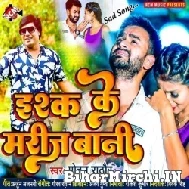 Ishq Ke Mareez Bani (Mohan Rathore) 2022 Mp3 Song