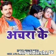 Tora Bina Kaise Jiyab Bola Ae Jananwa (Pramod Premi Yadav) 2022 Mp3 Song