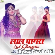 Lal Ghaghra (Anu Dubey) 2022 Mp3 Song