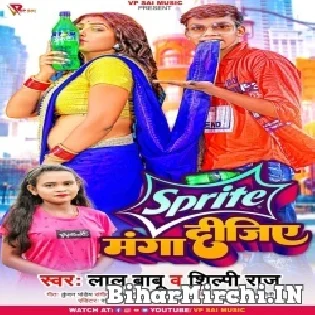 Sukhata Muh Full Night Balam Sprite Manga Dijiye