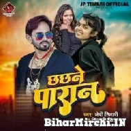 Chhachhne Paran (Jp Tiwari, Shivani Singh) 2022 Mp3 Song