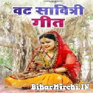 Vat Savitri Puja (Anu Dubey) 2022 Mp3 Song