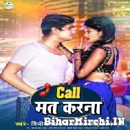 Call Mat Karna (Vineet Tiwari, Antra SIngh Priyanka) 2022 Mp3 Song