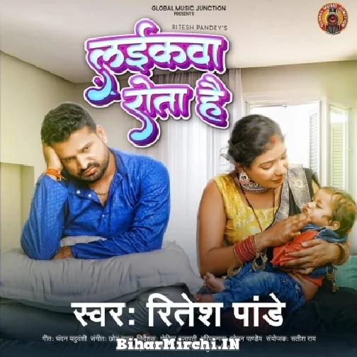 Laikawa Rota Hai (Ritesh Pandey) 2022 Mp3 Song