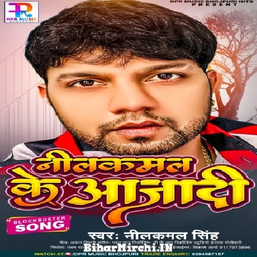 Neelkamal Ke Azadi (Neelkamal Singh) 2022 Mp3 Song