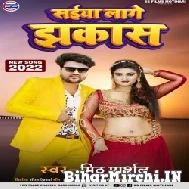 Saiya Lage Jhakash (Mithu Marshal) 2022 Mp3 Song