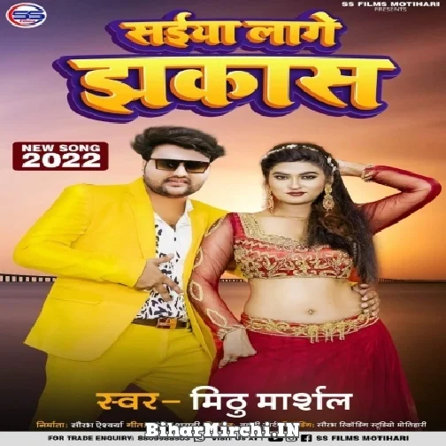 Saiya Lage Jhakash (Mithu Marshal) 2022 Mp3 Song