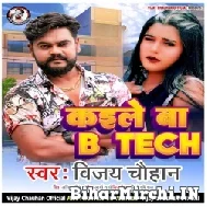 Kaile Ba B Tech (Vijay Chauhan) 2022 Mp3 Song