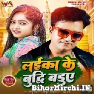 Laika Ke Buddhi Baduye (Bablu Sanwariya) 2022 Mp3 Songs