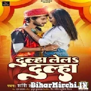 Dulha Lela Dulha (Shashi Lal Yadav) 2022 Mp3 Song