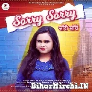 Sorry Sorry (Shilpi Raj) 2022 Mp3 Song