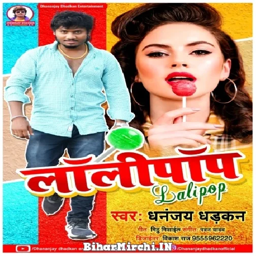 Lolipop (Dhananjay Dhadkan) 2022 Mp3 Song