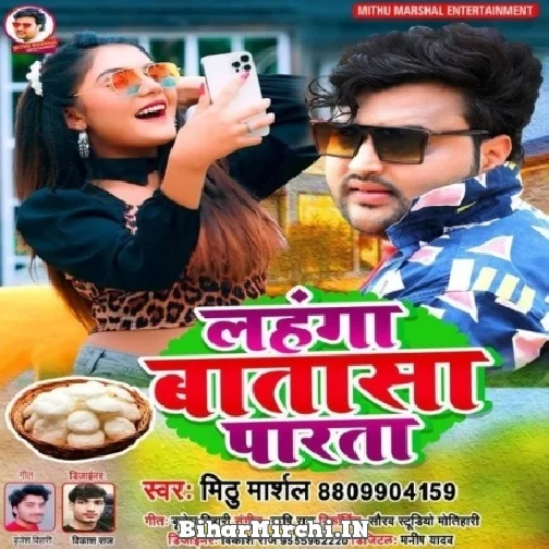 Lahanga Batasa Parata (Mithu Marshal) 2022 Mp3 Song