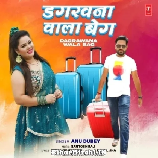 Dagrawana Wala Bag (Anu Dubey) 2022 Mp3 Song