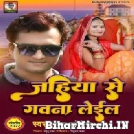 Jahiya Se Gawana Laila (Bablu Sawariya) 2022 Mp3 Song