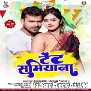 Tent Samiyana (Pramod Premi Yadav) 2022 Mp3 Song