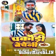 Pakauri Becheni (Chandan Chanchal, Smita Singh) 2022 Mp3 Song