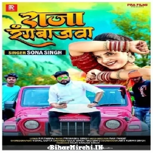 Raja Rangbajawa (Sona Singh) 2022 Mp3 Song