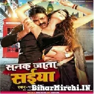 Sanak Jata Saiyan (Pawan Singh, Priyanka Singh) 2022 Mp3 Song