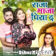 Raja Maja Piya Da (Tuntun Lal Yadav, Shilpi Raj) 2022 Mp3 Song