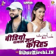 Video Viral Jan Kariha (Deepak Tiwari, Srishti Bharti) 2022 Mp3 Song