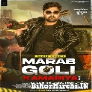 Marab Goli Kamariya Me (Samar Singh, Ankita Singh) 2022 Mp3 Song