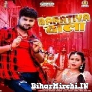 Baratiya Wala (Ranjeet Singh, Shilpi Raj) 2022 Mp3 Song