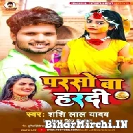 Paraso Ba Haradi (Shashi Lal Yadav, Antra Singh Priyanka) 2022 Mp3 Song