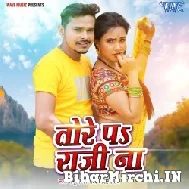 Tore Pa Raji Na (Sonu Sargam Yadav, Shilpi Raj) 2022 Mp3 Song