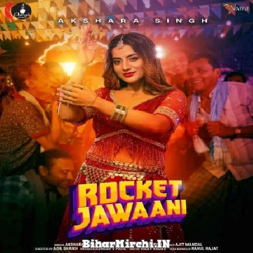 Rocket Jawaani (Akshara Singh) 2022 Mp3 Song