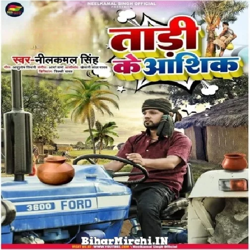 Tadi Ke Aashiq (Neelkamal Singh) 2022 Mp3 Song